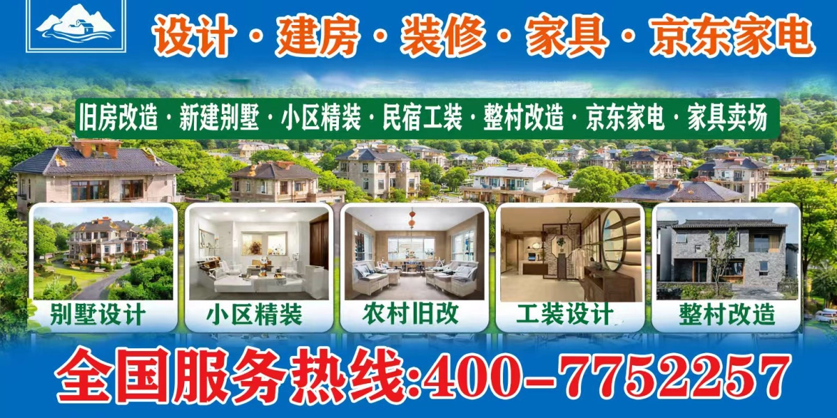 易乡