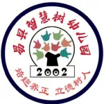 易县智慧树幼儿园