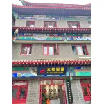 湖北太初企业管理顾问有限公司易县分公司