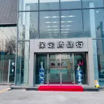 保定腾健行汽车销售有限公司