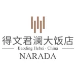 【得文君澜大饭店】河北得文酒店管理有限公司