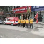 易县中易蜂脉建材经销处