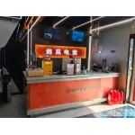 易县遇见网咖网吧