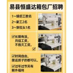 易县恒盛达箱包厂(个体工商户)