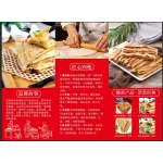 香河渝醉香餐饮管理有限公司